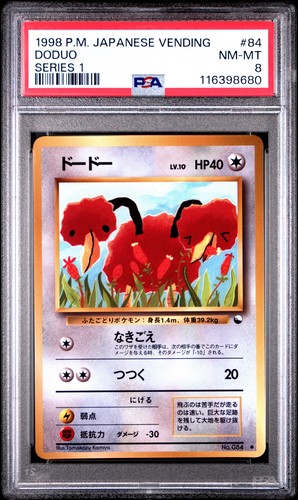 Psa doduo vending - 8, series