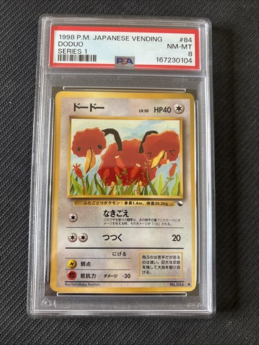 Psa doduo vending - 8, series